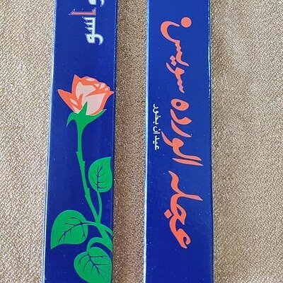 عود رز سوئیسی